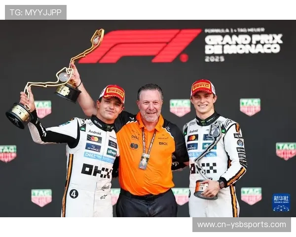 F1摩纳哥大奖赛与组织方达成协议 延续传统并创新赛事魅力