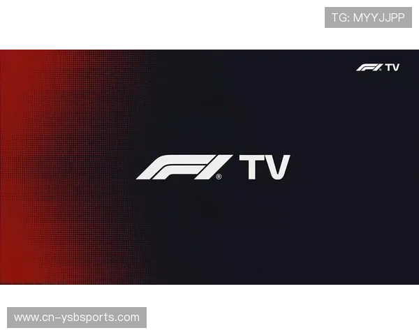 欧冠转播技术演进：苹果TV为F1提供车手视角，类似功能或引入足球