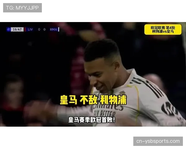 足球类播客节目热度调查，战术分析专题，尤其是“高位压迫”主题点播率领先